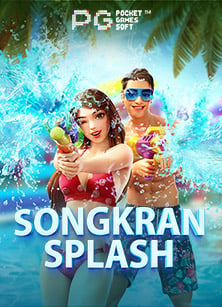 เล่น เกมส์ ยิง ปลา ให้สนุกและทำเงิน